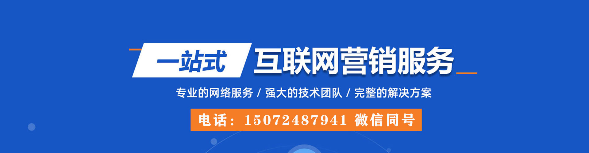 洪湖百度推广返点