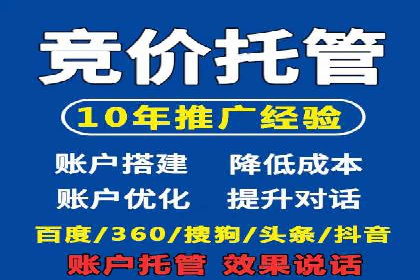 百度竞价广告与内容营销的结合策略及案例